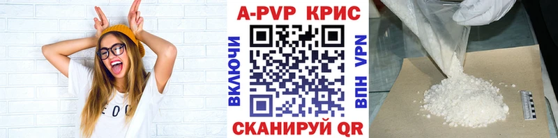 Что такое Северская Альфа ПВП  Конопля  МЕФ  ГАШИШ 