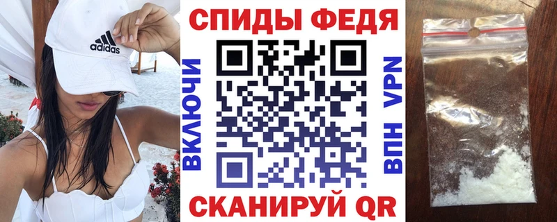 Amphetamine Premium  Северская 