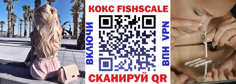 Кокаин 99% Северская