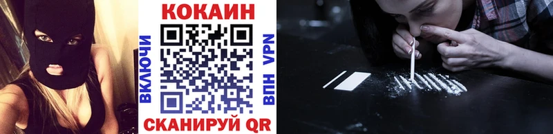 КОКАИН Fish Scale  Северская 