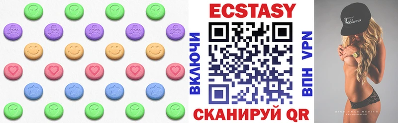 ЭКСТАЗИ ешки  Северская 