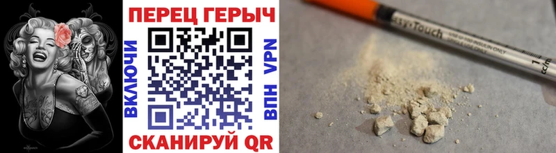 Героин гречка  что такое   Северская 