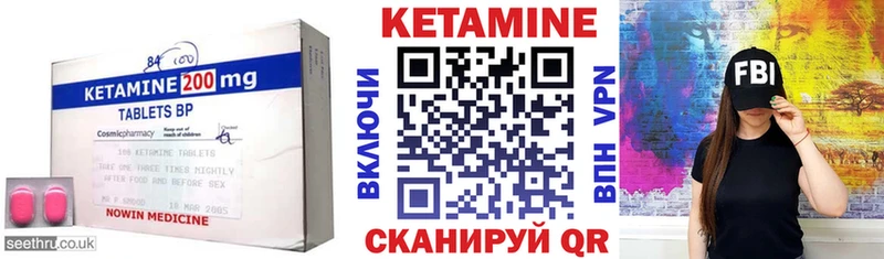 хочу наркоту Северская Кетамин VHQ