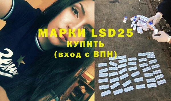 Альфа ПВП Абинск