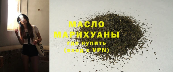2c-b Михайловск