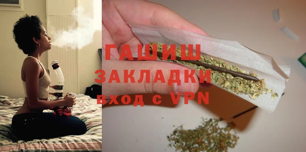 MDMA Абдулино