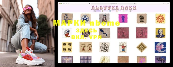 гашишное масло Алзамай