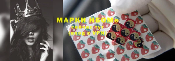 марихуана Михайловка