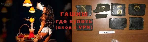 шишки Алексеевка