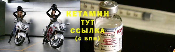 мефедрон VHQ Архангельск