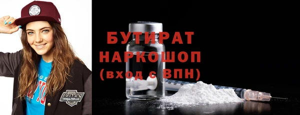 MDMA Абдулино