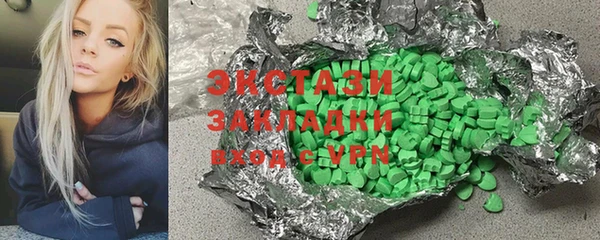 MDMA Абдулино