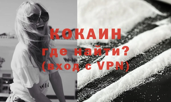 дистиллят марихуана Михайлов