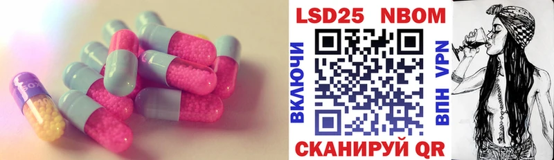 купить закладку Северская Лсд 25 экстази ecstasy