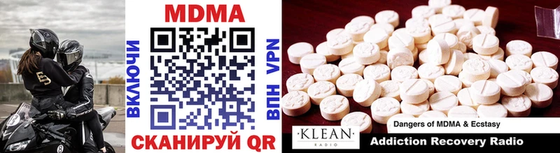 MDMA crystal  кракен ссылки  Северская 
