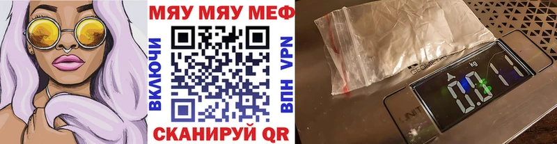 Меф 4 MMC MEGA как войти Северская дарнет шоп