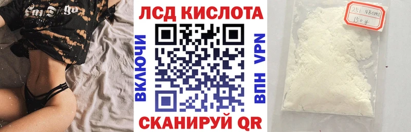 Марки N-bome 1,5мг  купить  цена  Северская 