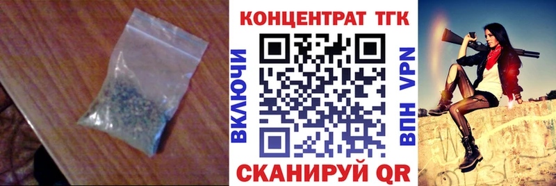 Дистиллят ТГК гашишное масло  сколько стоит  Северская 